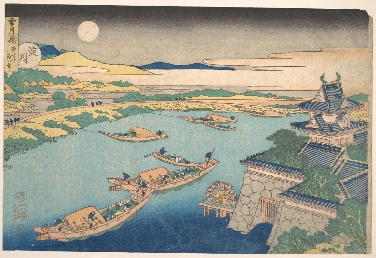 Moonlight on the Yodo River (Yodogawa), from the series Snow, Moon, and Flowers (Setsugekka) by Katsushika Hokusai (葛飾 北斎), print, 1823-1843