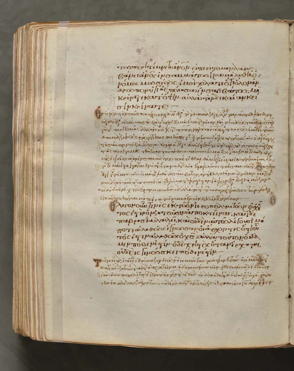 Text, folio 358 (verso), from a Gospel Book with Commentaries by Unknown, book, 1000-1100