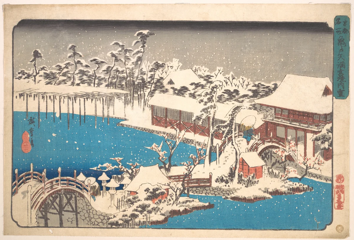 Kameido Tenmangu Keidai no Yuki by Utagawa Hiroshige (歌川広重), print, 1831-1836