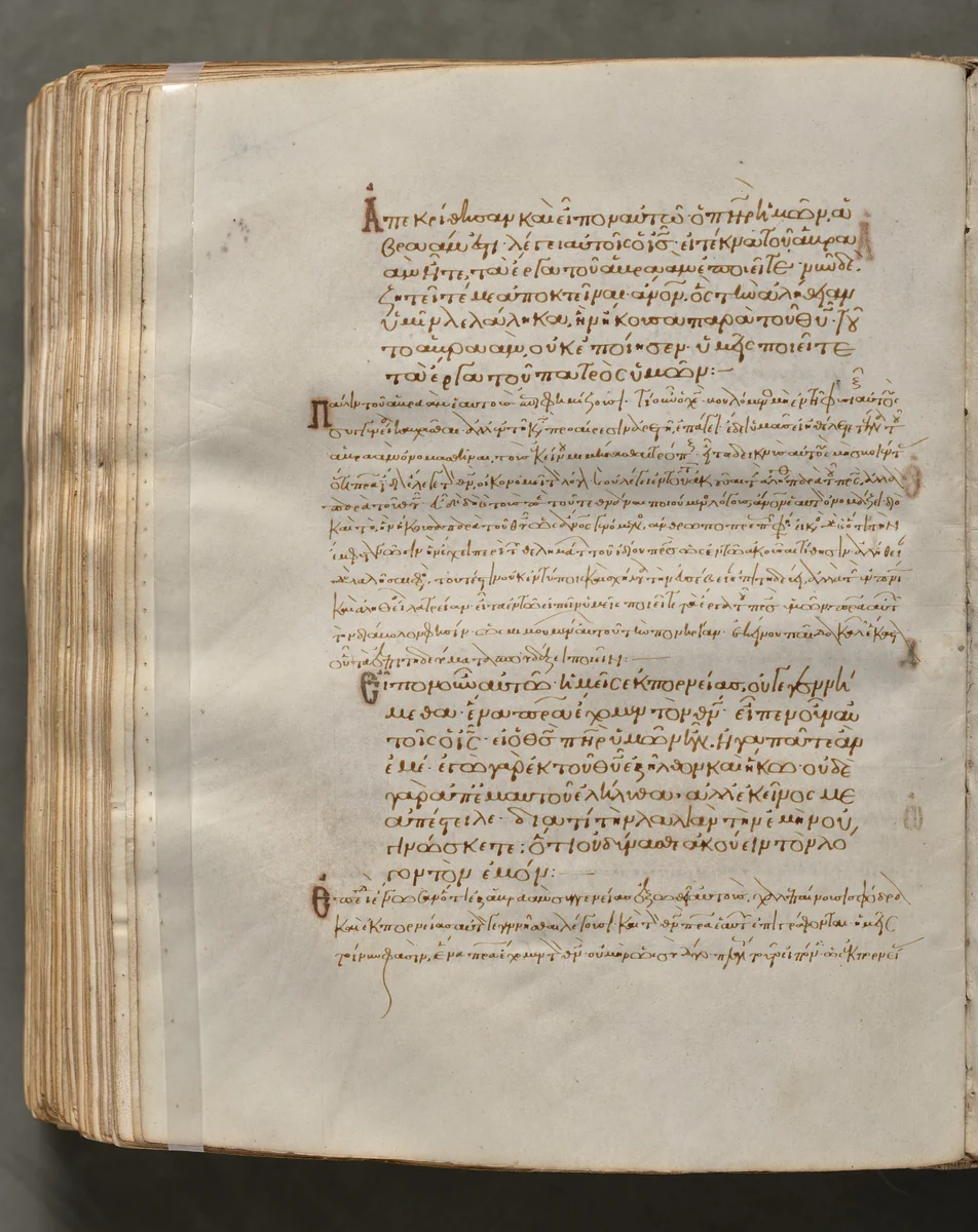 Text, folio 365 (verso), from a Gospel Book with Commentaries by Unknown, book, 1000-1100