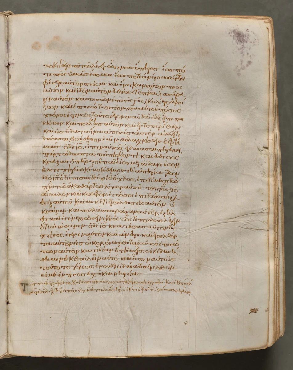 Text, folio 164 (recto), from a Gospel Book with Commentaries by Unknown, book, 1000-1100
