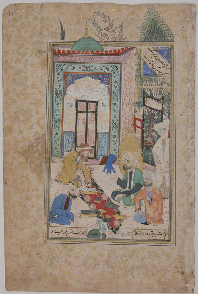 "A Fire-Worshipper Received at the Board of Abraham the Patriarch", Folio from a Bustan (Orchard) of Sa'di by Sa'di, manuscript, 1600-1699