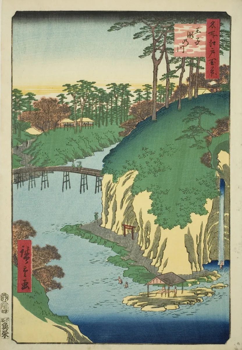 The River of Waterfalls at Oji (Oji Takinogawa), from the series "One Hundred Famous Views of Edo (Meisho Edo hyakkei)" by Utagawa Hiroshige (歌川広重), print, 1856