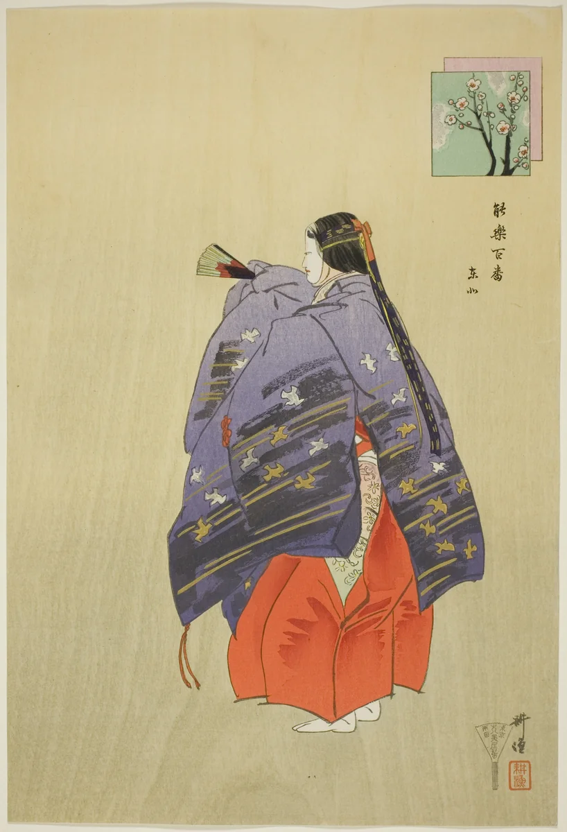 Toboku, from the series "One Hundred No Dramas (Nogaku hyakuban)" by Tsukioka Kogyo, print, 1893-1908