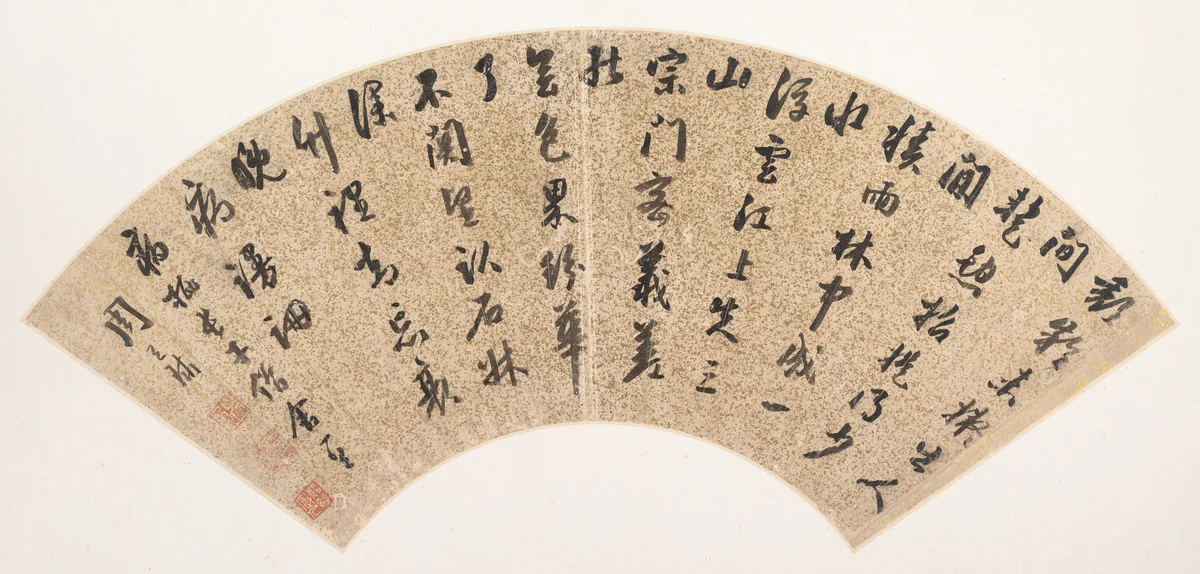 Calligraphy by Zhou Tianqiu, other, 1514-1595