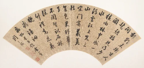 Calligraphy by Zhou Tianqiu, other, 1514-1595