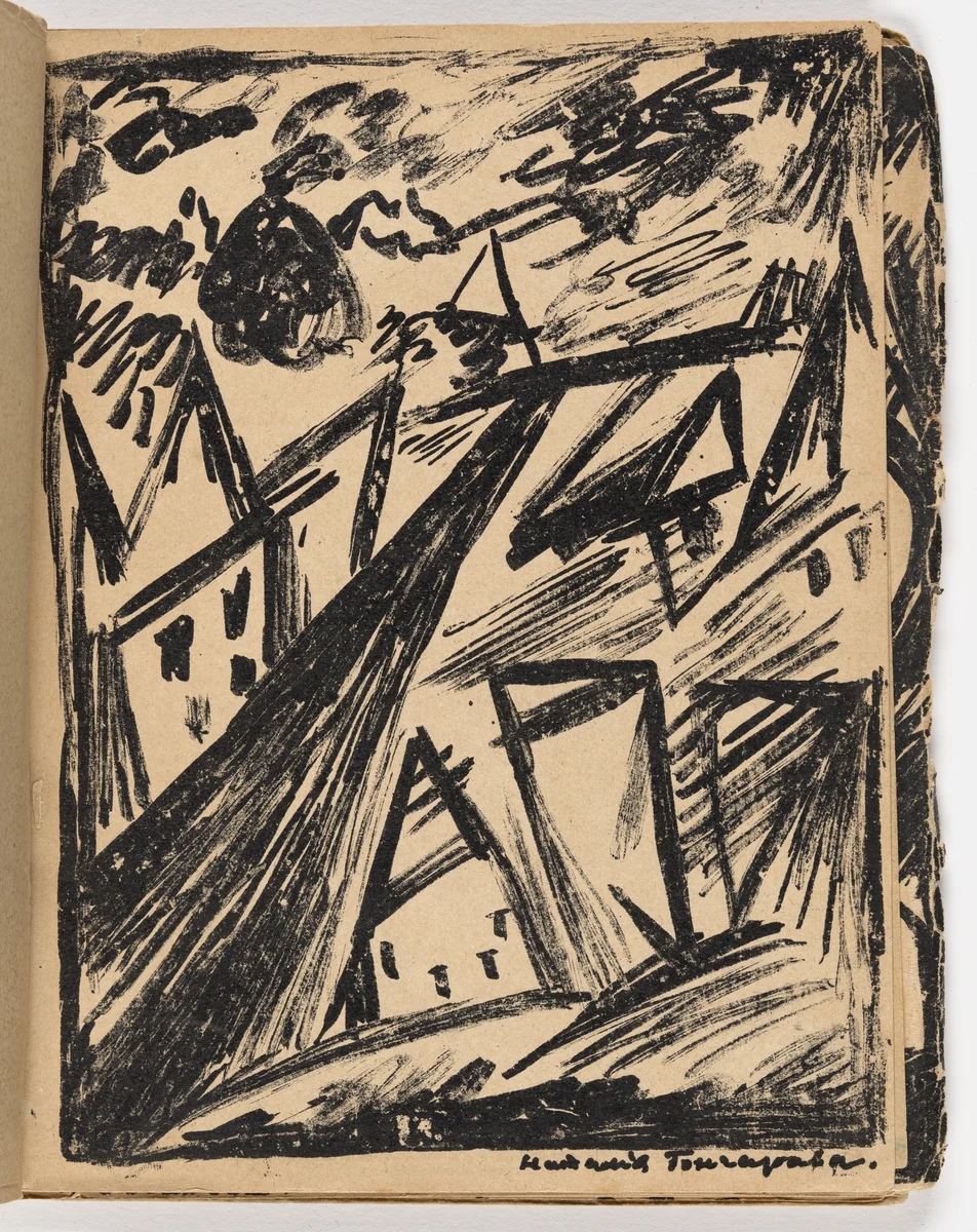 Plate (folio 10) from Mirskontsa (Worldbackwards) by Natalia Goncharova
Mikhail Larionov
Nikolai Rogovin
Vladimir Tatlin
Various Artists, illustrated book, 1912