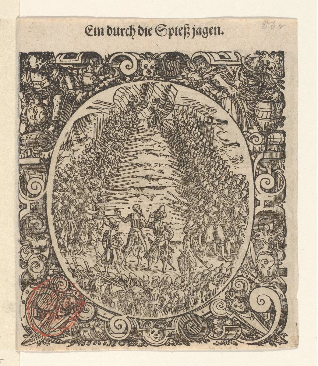 Spitsroeden lopen by Jost Amman, print, 1573