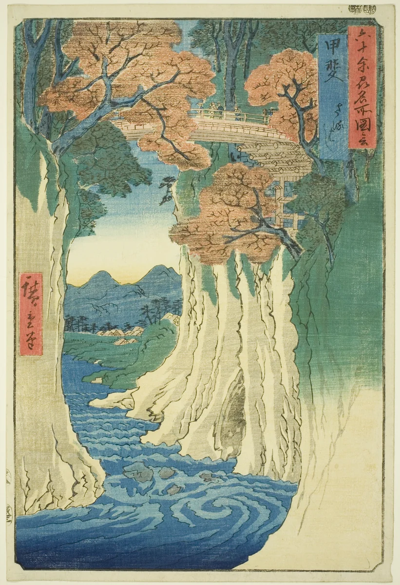 Kai Province: Monkey Bridge (Kai, Saruhashi), from the series "Famous Places in the Sixty-odd Provinces (Rokujuyoshu meisho zue)" by Utagawa Hiroshige (歌川広重), print, 1853-1856