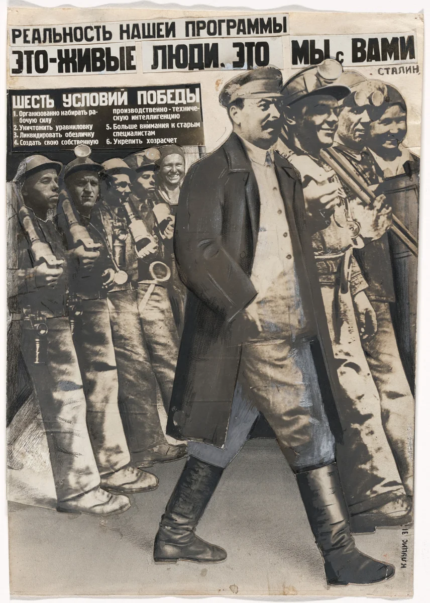 Maquette for the poster The Reality of Our Program Is Real People—That Is You and Me (Real’nost’ nashei programmy eto—zhivye liudi, eto my s vami) by Gustav Klutsis, drawing, 1931