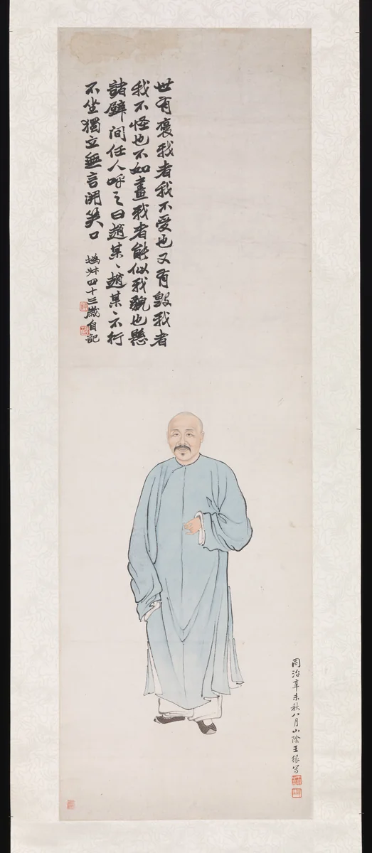 Portrait of Zhao Zhiqian by Wang Yuan, painting, 1871