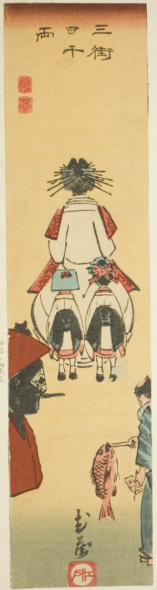 Musashi, section of sheet no. 6 from the series "Cutout Pictures of the Provinces (Kunizukushi harimaze zue)" by Utagawa Hiroshige (歌川広重), print, 1852