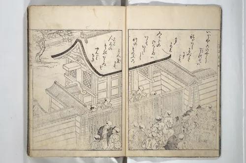 Picture Book of Essays in Idleness (Ehon tsurezuregusa) 絵本徒然草 by Nishikawa Sukenobu (西川祐信), book, 1740
