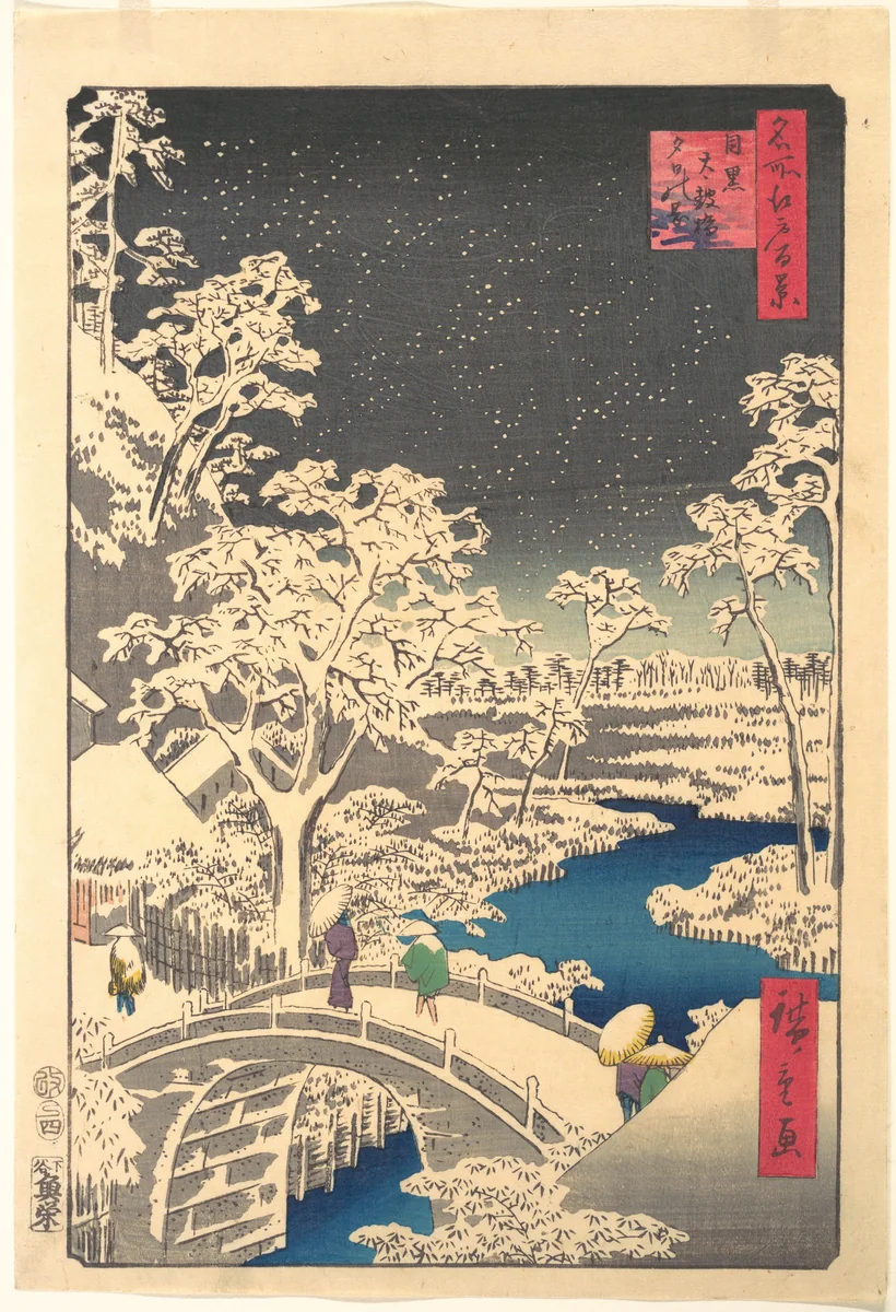 Ochanomizu by Utagawa Hiroshige (歌川広重), print, 1867-1899