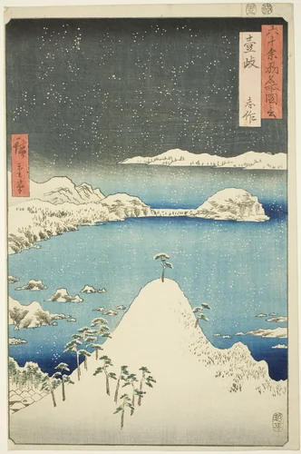 Iki Province: Shisa (Iki, Shisa), from the series "Famous Places in the Sixty-odd Provinces (Rokujuyoshu meisho zue)" by Utagawa Hiroshige (歌川広重), print, 1856