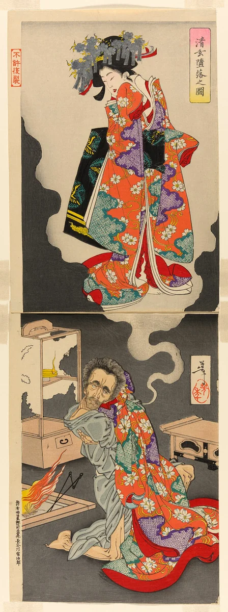 Seigen Languishing for His Love, Princess Sakura (Seigen daraku no zu) by Tsukioka Yoshitoshi, print, 1884-1892