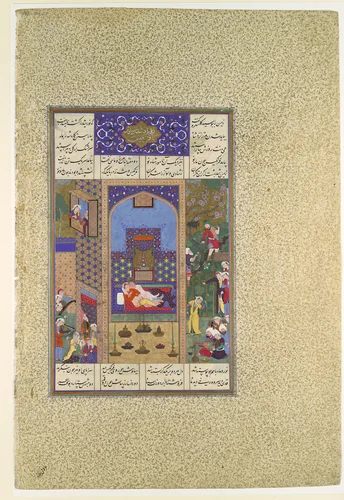 "The Wedding of Siyavush and Farangis", Folio 185v from the Shahnama (Book of Kings) of Shah Tahmasp by Abu'l Qasim Firdausi, manuscript, 1500-1555