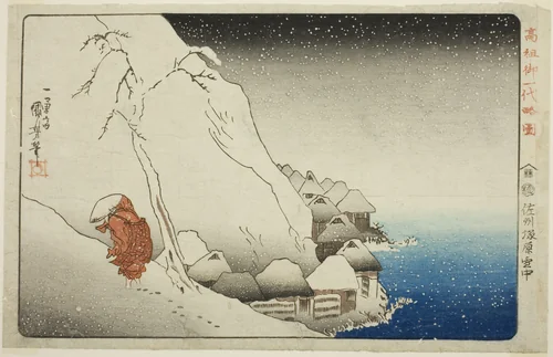 In the Snow at Tsukahara on Sado Island (Sashu Tsukahara setchu), from the series "Concise Illustrated Biography of the Great Priest [Nichiren] (Koso go ichidai ryakuzu)" by Utagawa Kuniyoshi (歌川國芳), print, 1825-1840