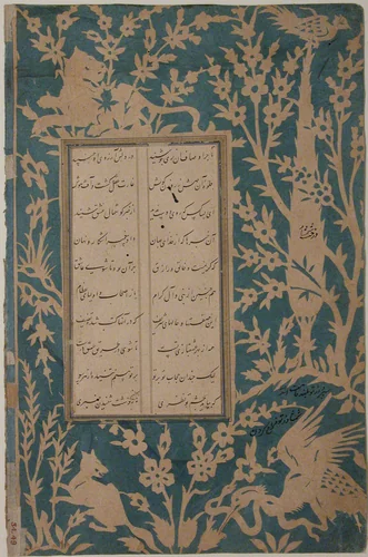Leaf of Calligraphy from Poems by Sa'di by Sa'di, manuscript, 1500-1599