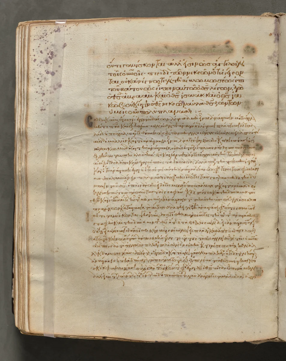 Text, folio 178 (verso), from a Gospel Book with Commentaries by Unknown, book, 1000-1100