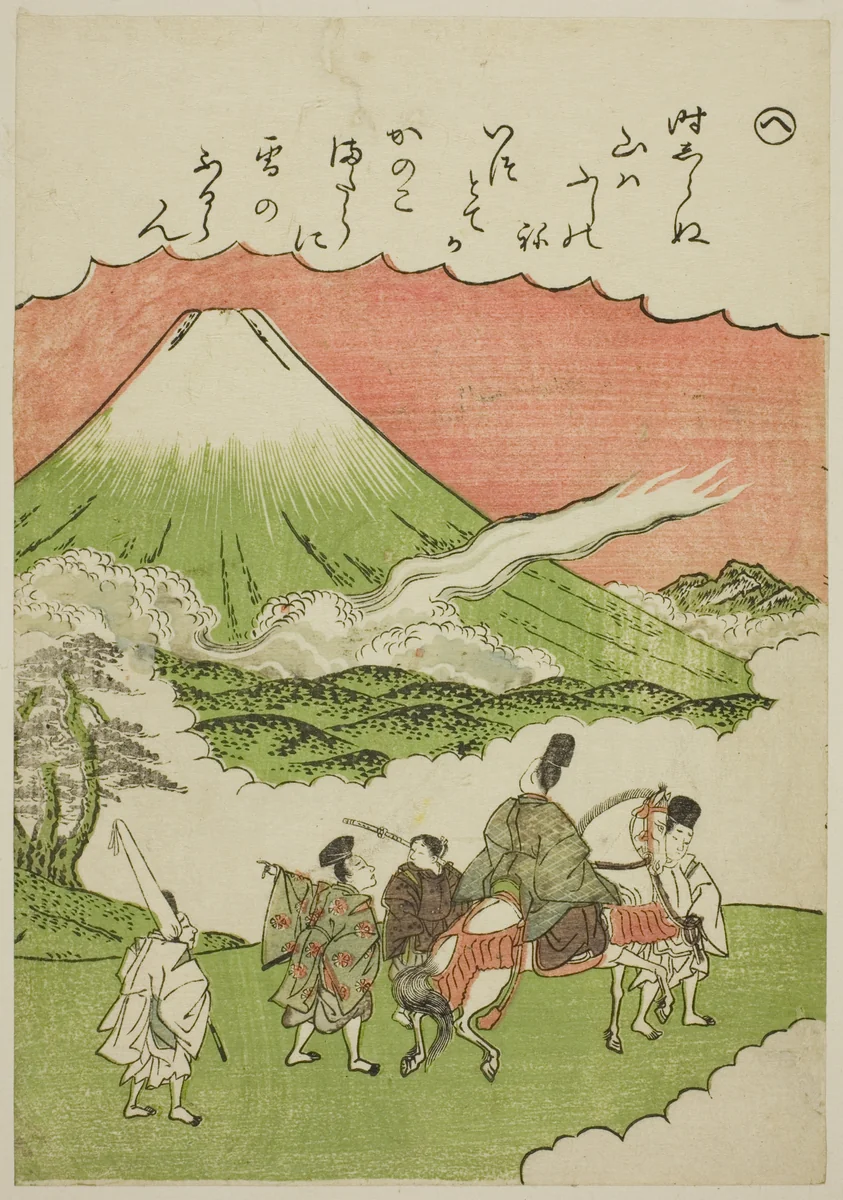 "He": Mt. Fuji, Suruga Province, from the series "Tales of Ise in Fashionable Brocade Pictures (Furyu nishiki-e Ise monogatari)" by Katsukawa Shunsho (勝川 春章), print, 1767-1778