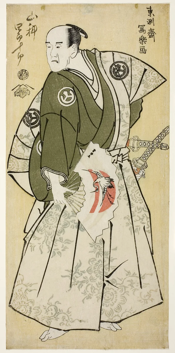 The Actor Yamashina Shirojuro as Nagoya Sanzaemon (Yamashina Shirojuro no Nagoya Sanzaemon) by Toshusai Sharaku (東洲斎 写楽), print, 1789-1799