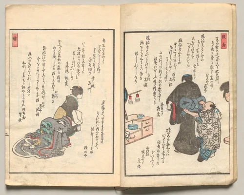 Spread Two from Volume Five of People of Japan in Light Verse (Kyōka) by Utagawa Hiroshige (歌川広重), book, 1857