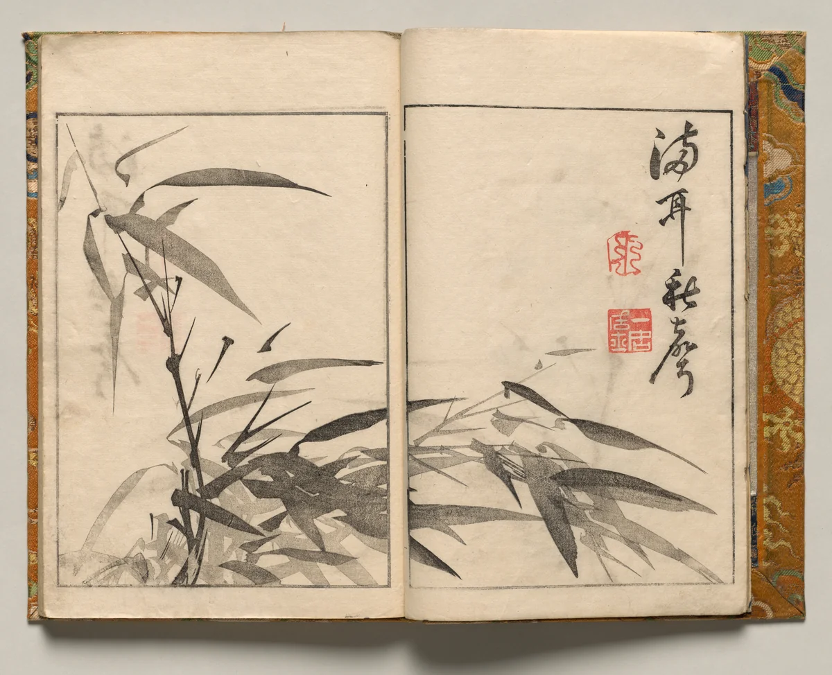Bamboo, Design One from Shazanrō Picture Book by Tani Bunchō (谷文晁), book, 1816