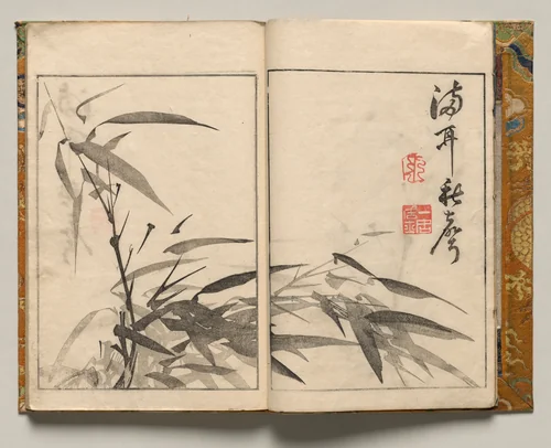 Bamboo, Design One from Shazanrō Picture Book by Tani Bunchō (谷文晁), book, 1816