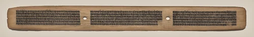 Text, Folio 70 (recto), from a Manuscript of the Perfection of Wisdom in Eight Thousand Lines (Ashtasahasrika Prajnaparamita-sutra) by Unknown, painting, 1119