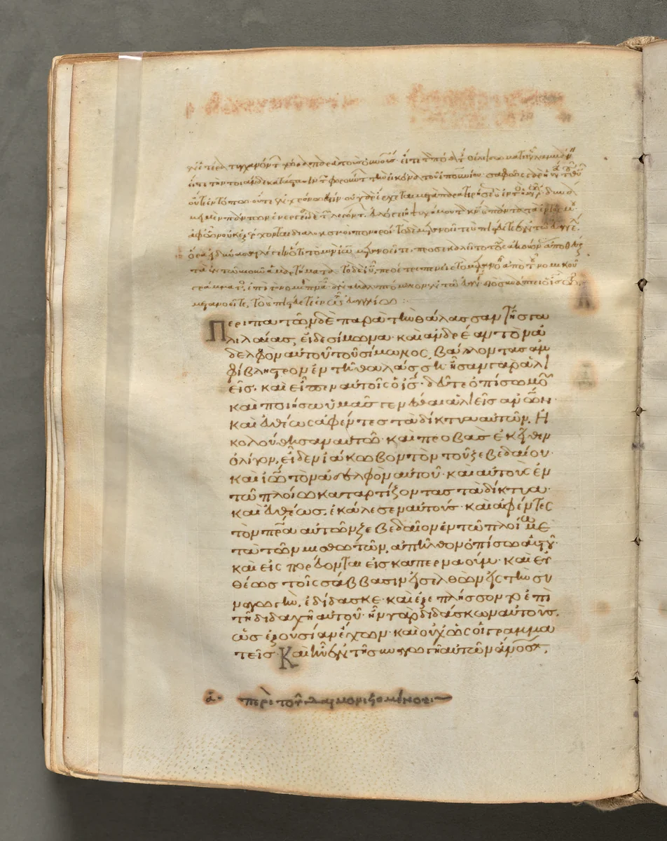 Text, folio 134 (verso), from a Gospel Book with Commentaries by Unknown, book, 1000-1100