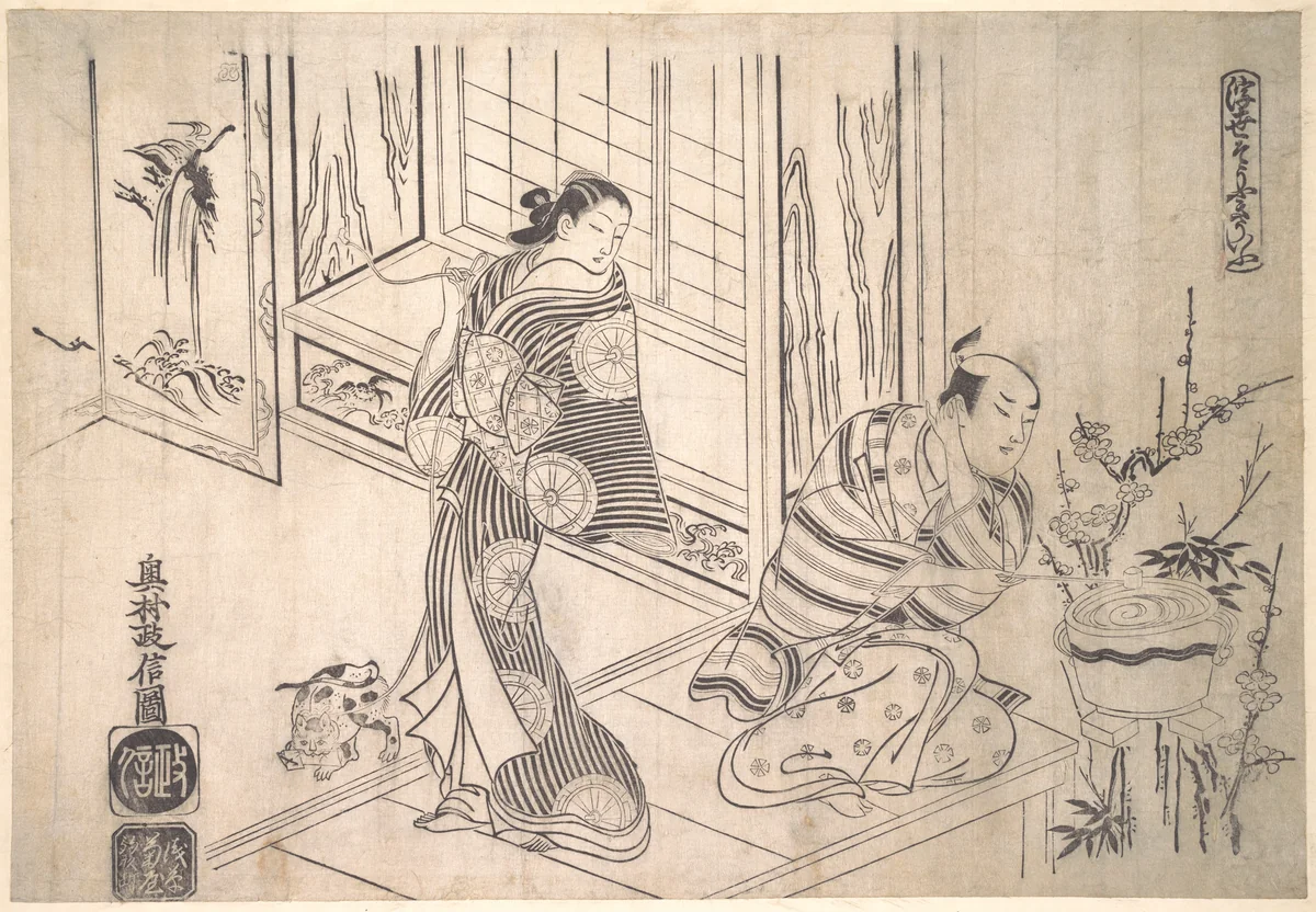 Parody of the Legend of Xu You and Chao Fu by Okumura Masanobu (奥村政信), print, 1705-1725