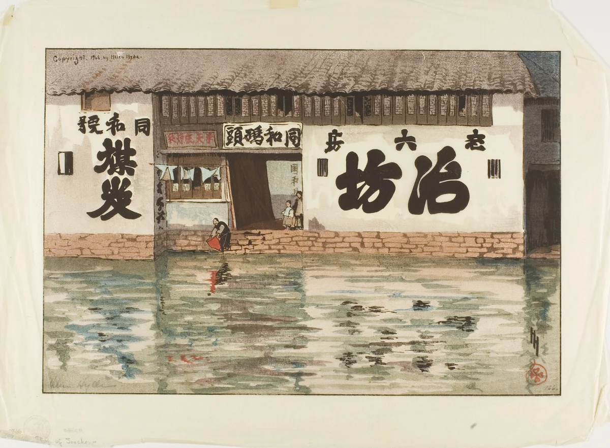 The Sauce-Pan Shop by Helen Hyde, print, 1908