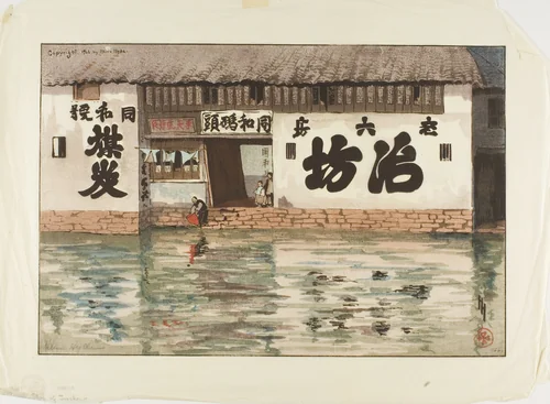 The Sauce-Pan Shop by Helen Hyde, print, 1908