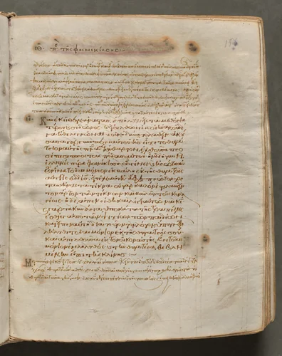 Text, folio 156 (recto), from a Gospel Book with Commentaries by Unknown, book, 1000-1100