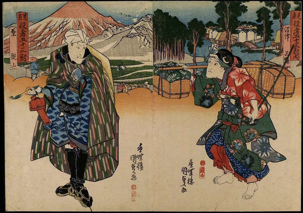 Album of 27 prints from the series "Pairings of Actors with the Fifty-three Stations (Mitate yakusha gojusan tsui no uchi)" by Utagawa Kunisada (歌川国貞), book, 1839