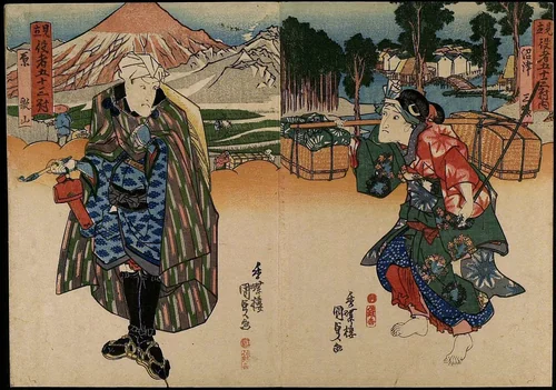 Album of 27 prints from the series "Pairings of Actors with the Fifty-three Stations (Mitate yakusha gojusan tsui no uchi)" by Utagawa Kunisada (歌川国貞), book, 1839