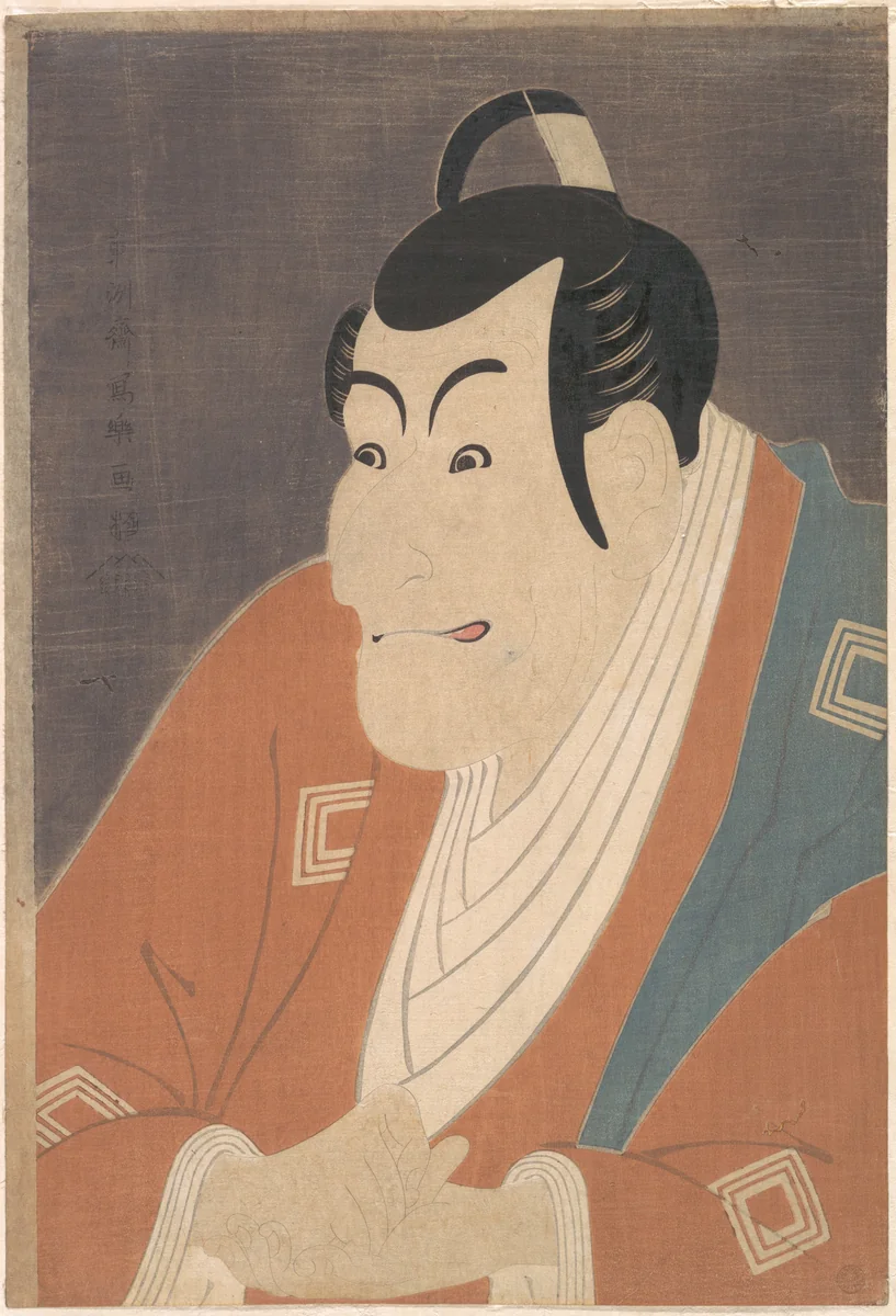 Ichikawa Ebizo IV in the role of Takemura Sadanoshin by Tōshūsai Sharaku, print, 1880-1899