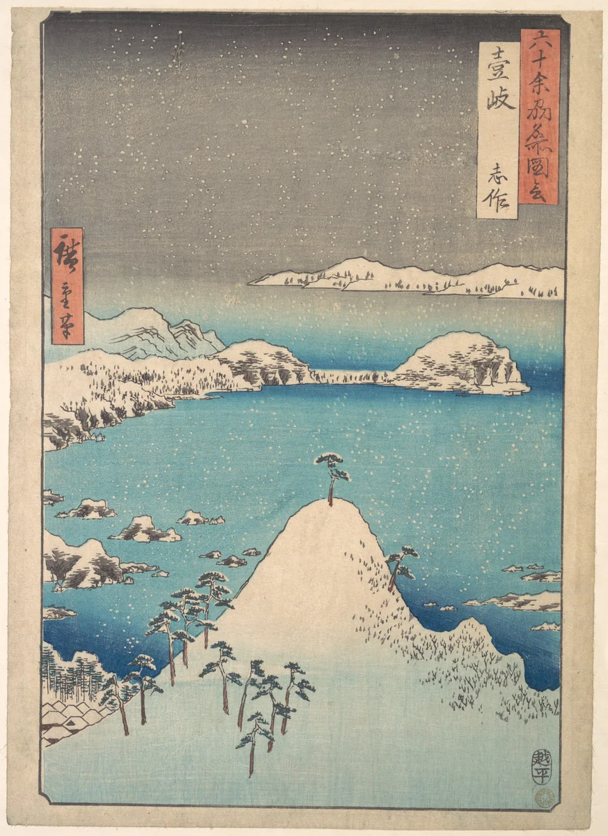 Winter View of Shimasaku in the Province of Iki by Utagawa Hiroshige (歌川広重), print, 1856