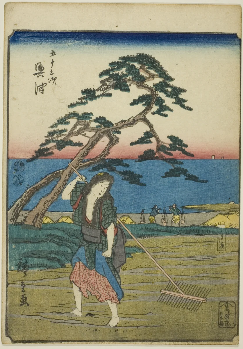 Okitsu, from the series "Fifty-three Stations [of the Tokaido] (Gojusan tsugi)," also known as the Figure Tokaido (Jinbutsu Tokaido) by Utagawa Hiroshige (歌川広重), print, 1852