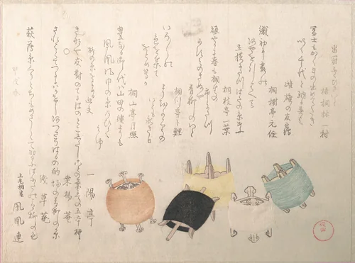 Spools by Kubo Shunman (窪俊満), print, 1814