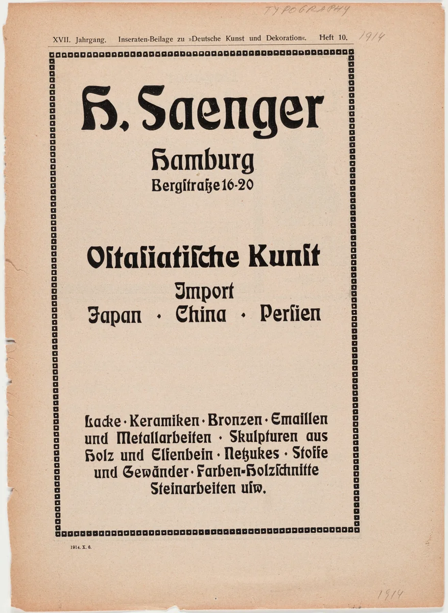 Page from "Deutsche Kunst und Dekoration," 1914 by Unknown Artist, design, 1914