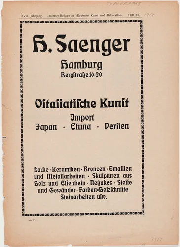 Page from "Deutsche Kunst und Dekoration," 1914 by Unknown Artist, design, 1914