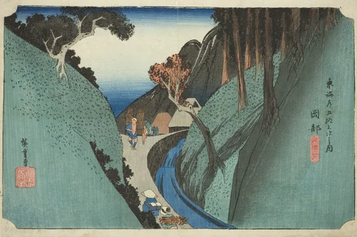 Okabe: Utsu Mountain (Okabe, Utsu no yama), from the series "Fifty-three Stations of the Tokaido Road (Tokaido gojusan tsugi no uchi)," also known as the Hoeido Tokaido by Utagawa Hiroshige (歌川広重), print, 1828-1839