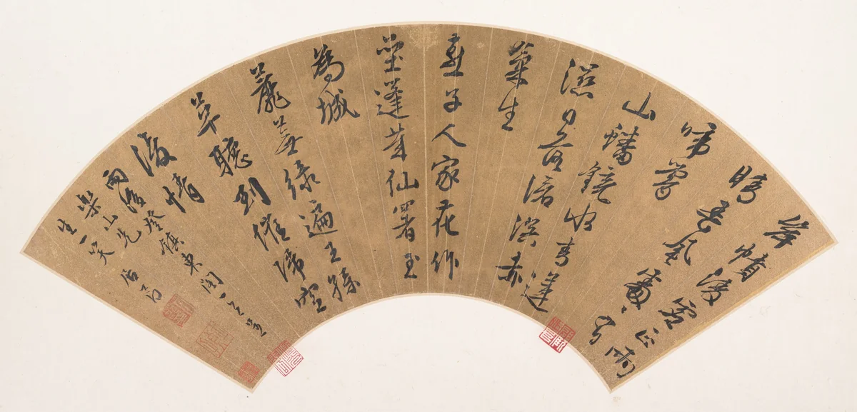 Poem Written after Rain by Ju Jie, other, 1531-1585