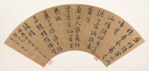 Poem Written after Rain by Ju Jie, other, 1531-1585