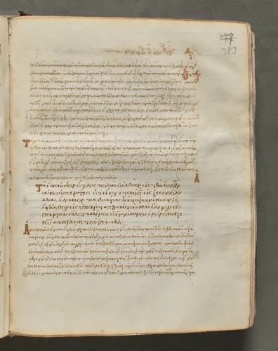 Text, folio 383 (recto), from a Gospel Book with Commentaries by Unknown, book, 1000-1100