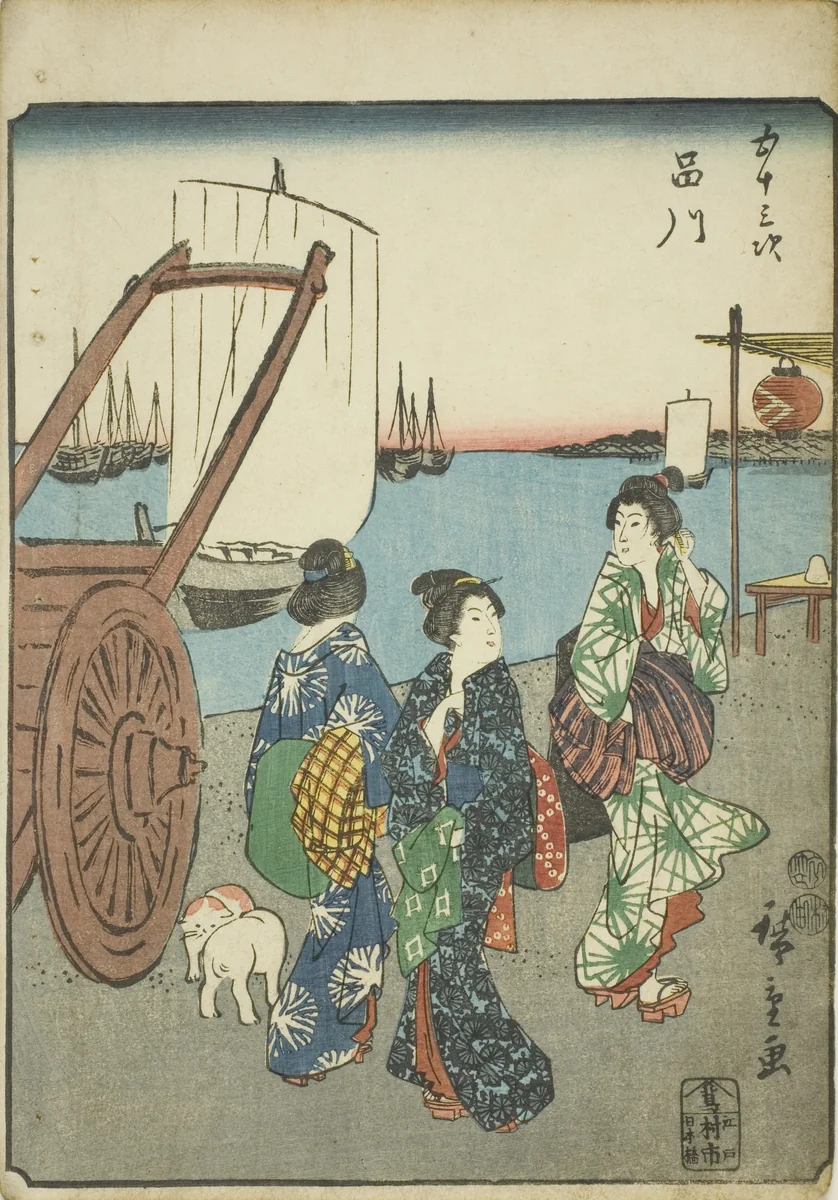 Shinagawa, from the series "Fifty-three Stations [of the Tokaido] (Gojusan tsugi)," also known as the Figure Tokaido (Jinbutsu Tokaido) by Utagawa Hiroshige (歌川広重), print, 1852