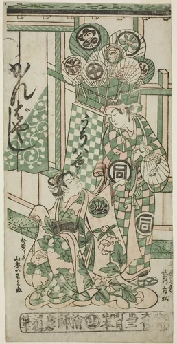 The Actors Yamamoto Iwanojo as the courtesan Katsuragi and Sanogawa Ichimatsu I as Fuwa Bansaku in the play "Monzukushi Nagoya Soga," performed at the Ichimura Theater in the first month, 1748 by Torii Kiyonobu II, print, 1748