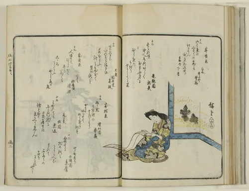 Kyoka sokon shun goji hyakushu by Utagawa Hiroshige (歌川広重), book